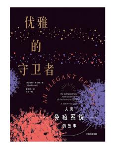 优雅的守卫者.jpg
