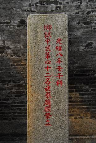 14南门村 (10).JPG