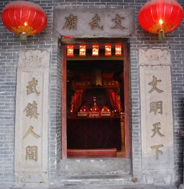 8 东安村文武庙联.jpg