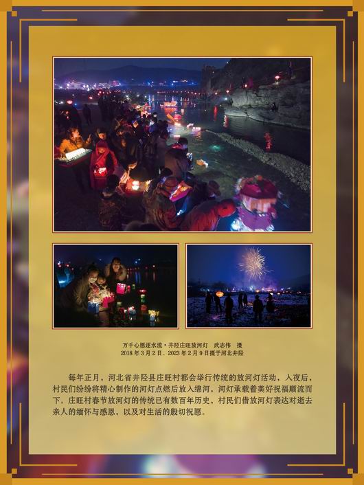 春节展-巡展 (51).jpg