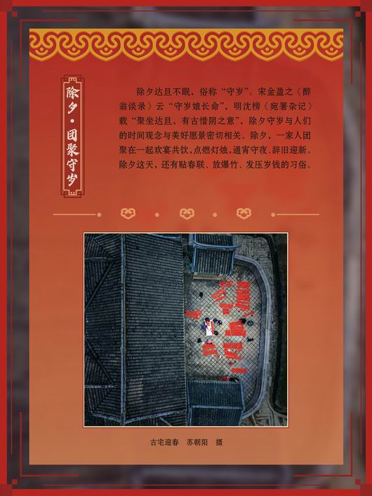 春节展-巡展 (10).jpg