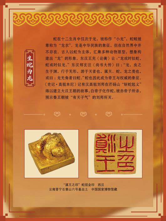 春节展-巡展 (17).jpg