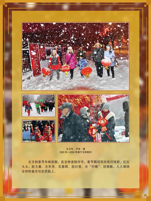春节展-巡展 (50).jpg