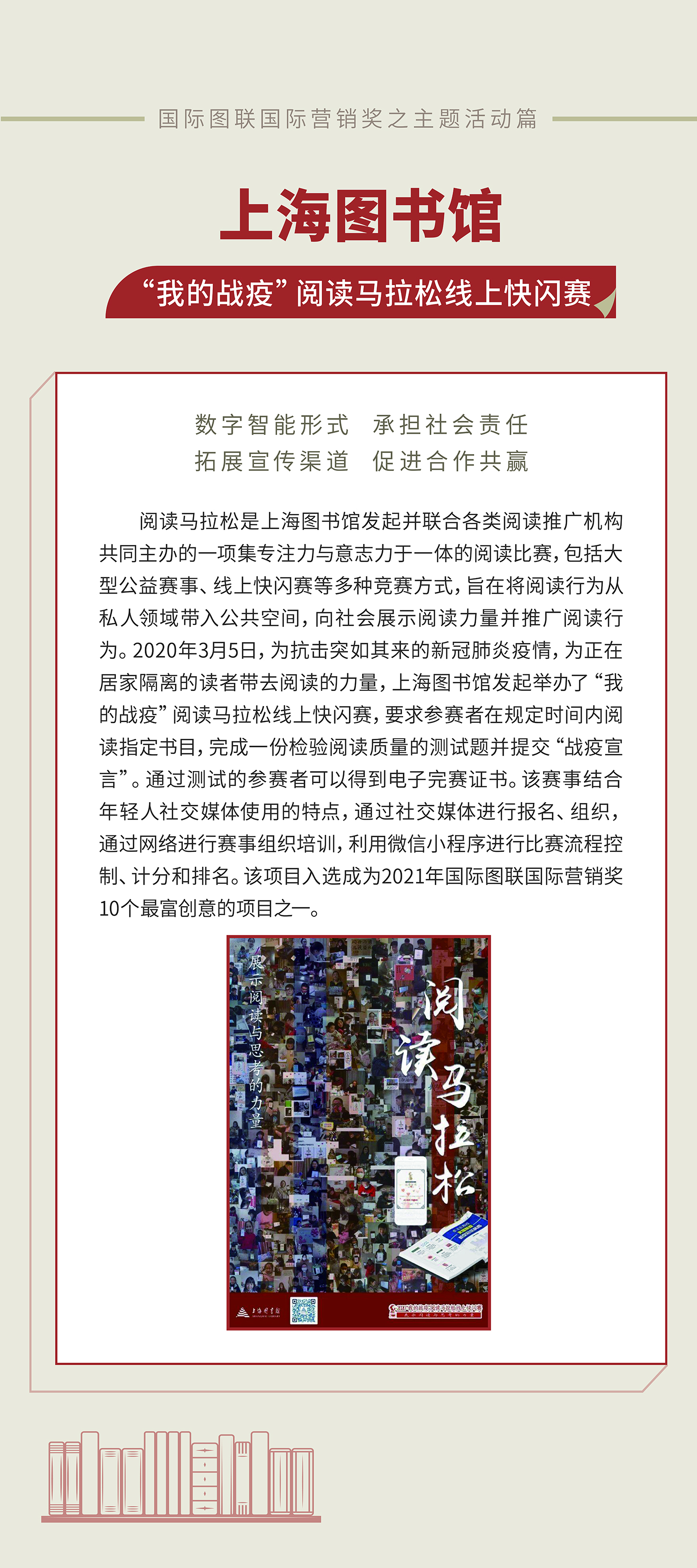 主题活动篇02_画板 1.jpg