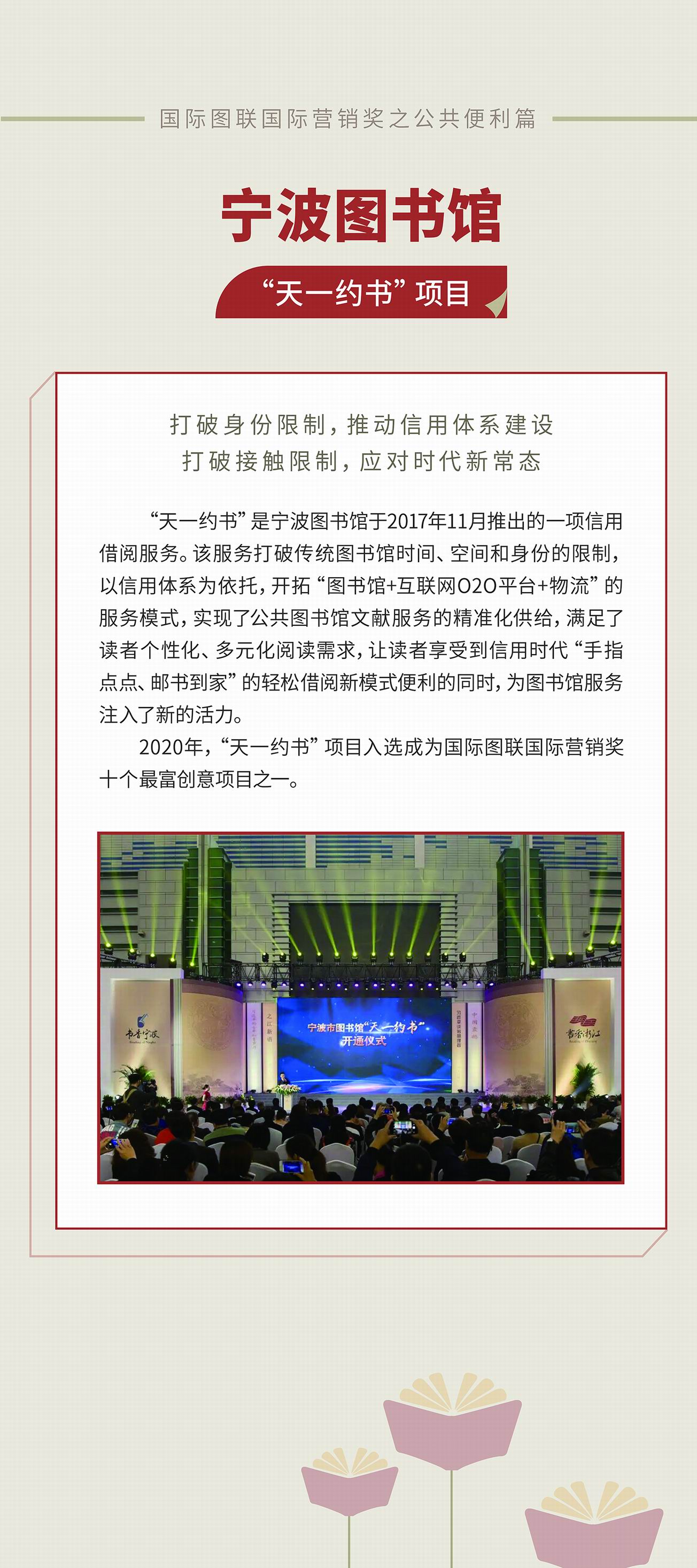 公共便利篇06_画板 1.jpg