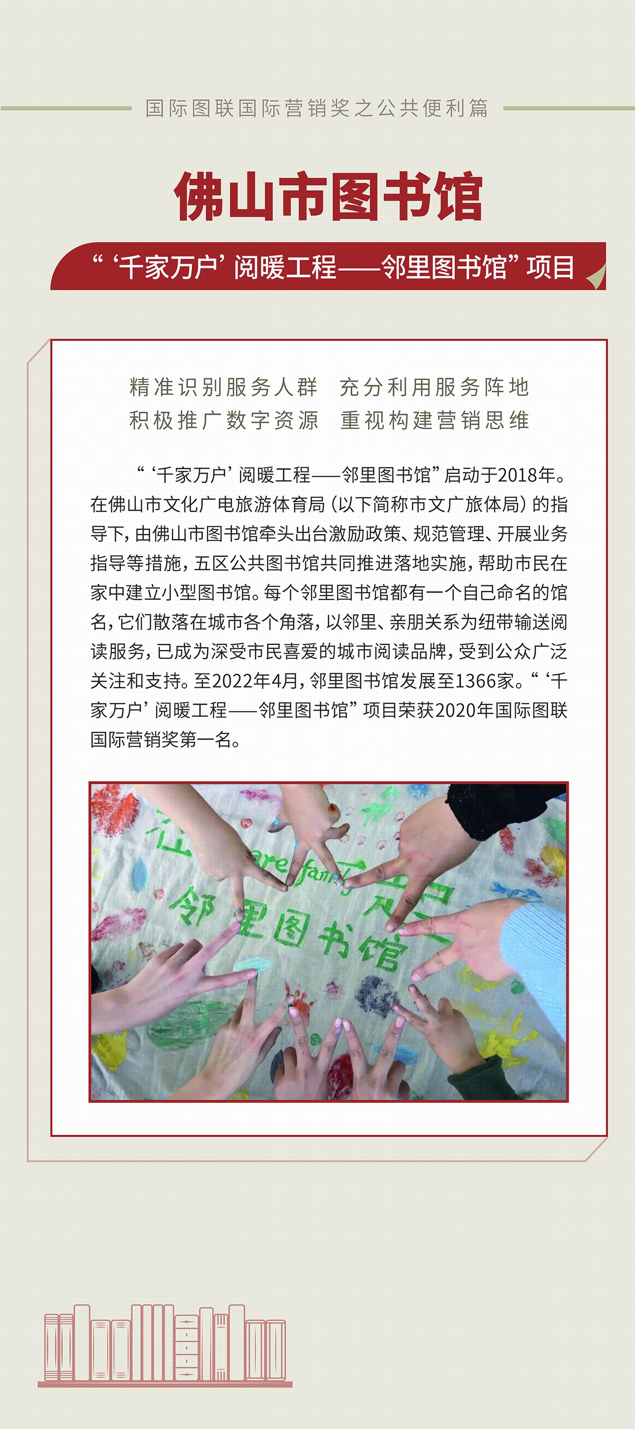 公共便利篇10_画板 1.jpg