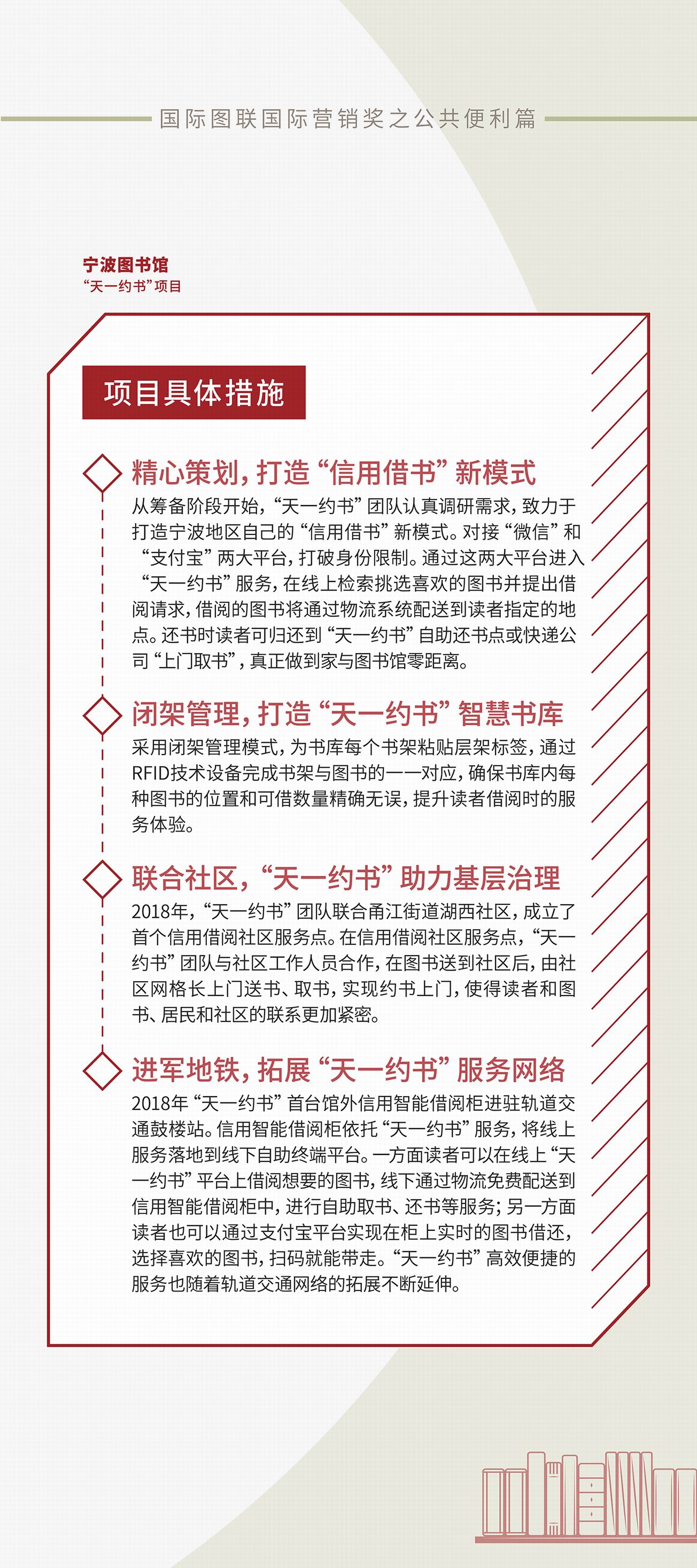 公共便利篇07_画板 1.jpg