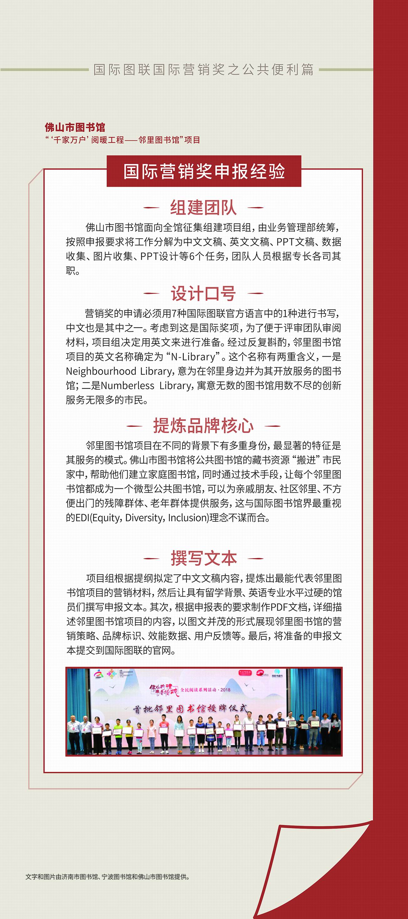 公共便利篇13_画板 1.jpg