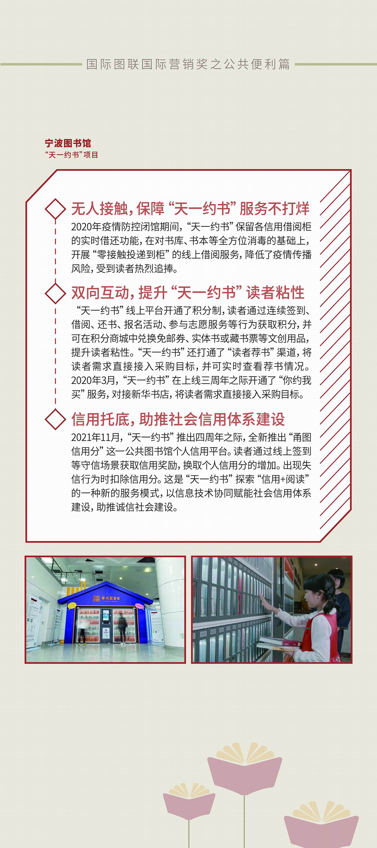 公共便利篇08_画板 1.jpg