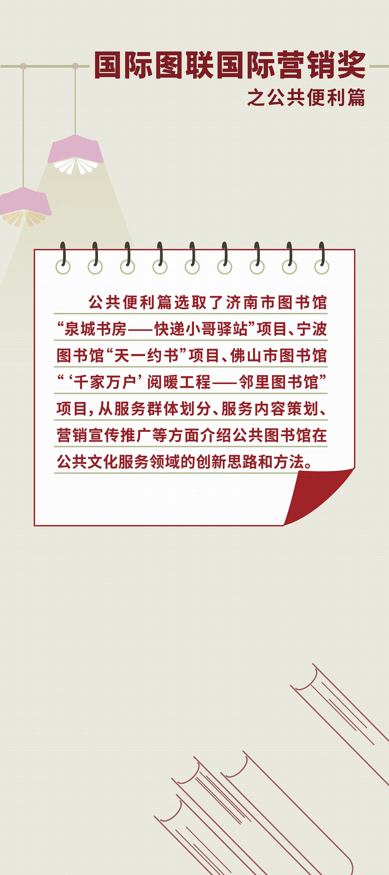 公共便利篇01_画板 1.jpg