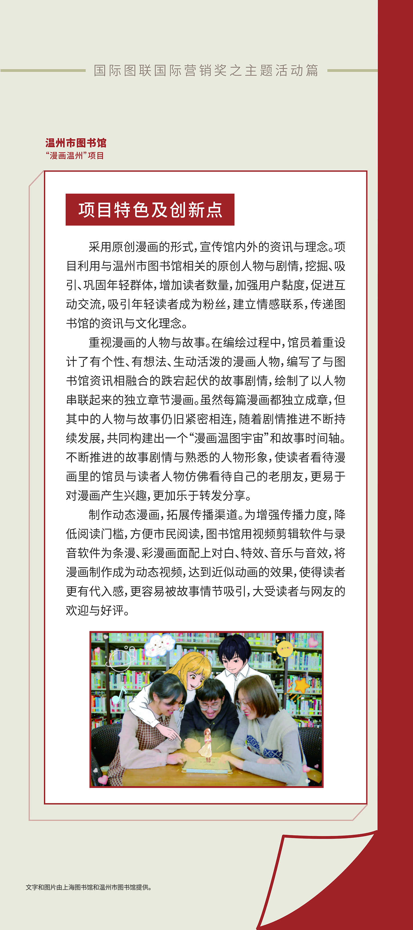 主题活动篇07_画板 1.jpg