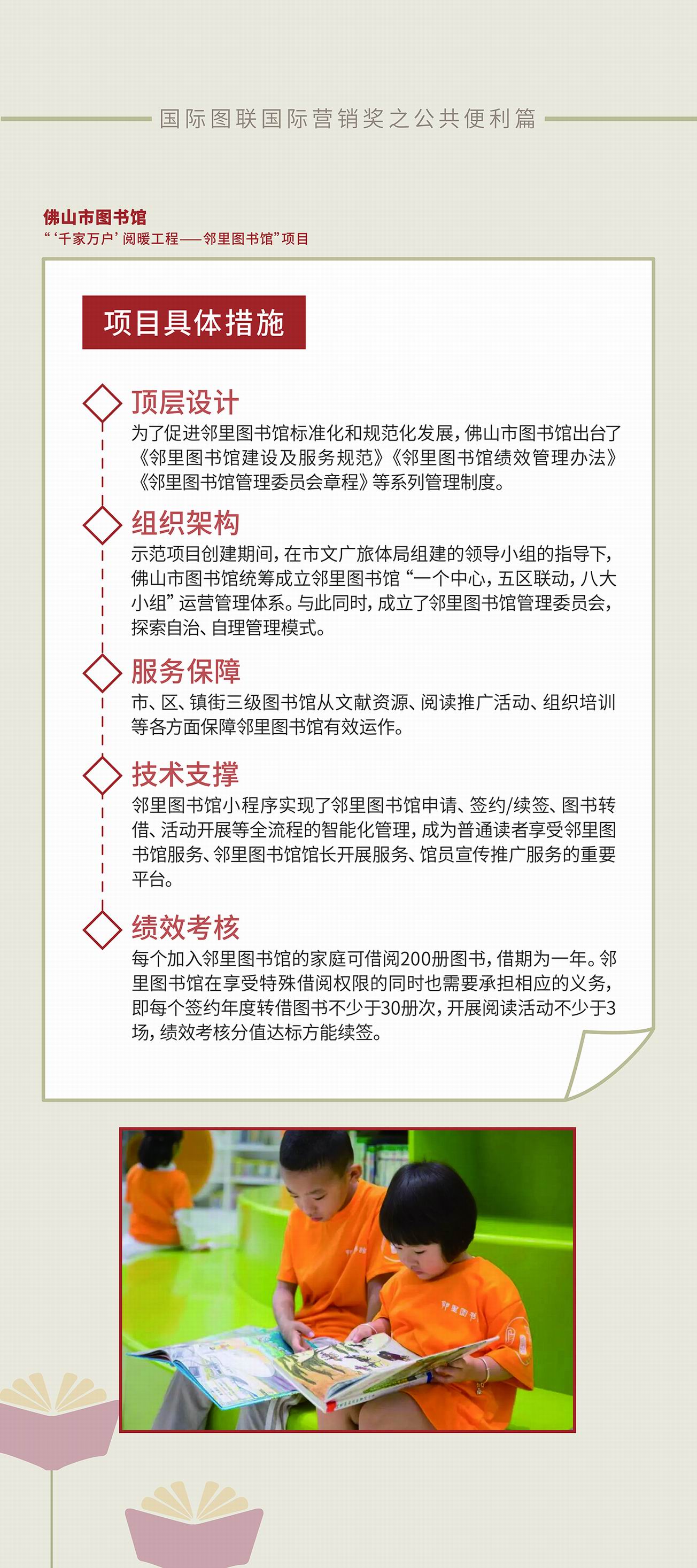 公共便利篇12_画板 1.jpg